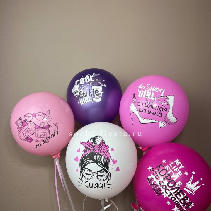 Латексный шар "Сияй" в Рязани