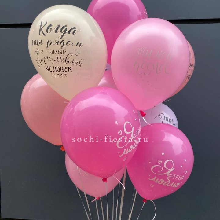 Облако шаров с нежностями  в Рязани