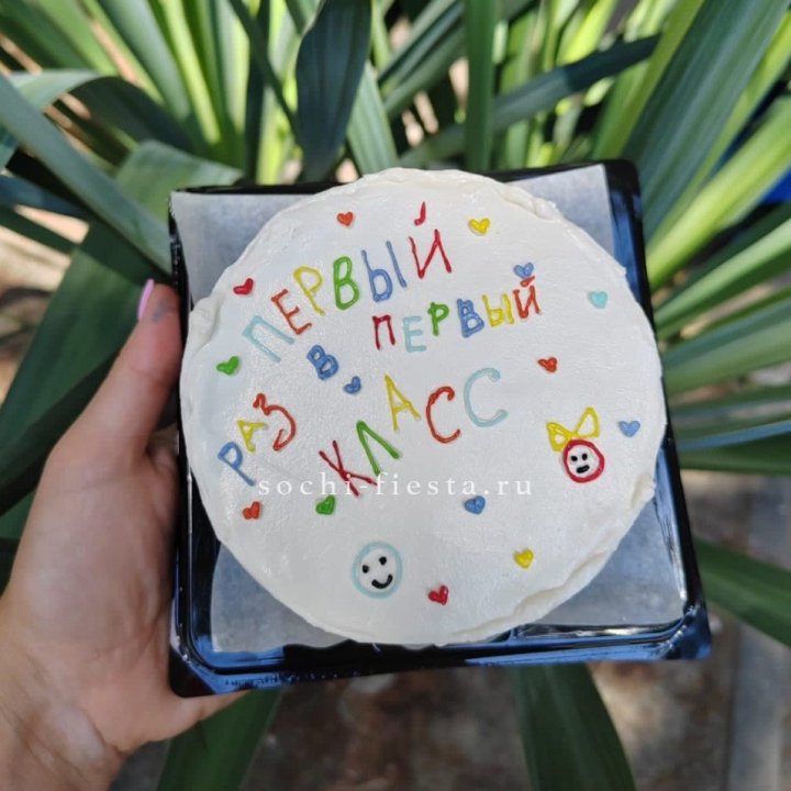Бенто-торт "Первый раз в первый класс" в Рязани
