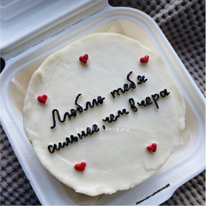 Бенто-торт "Люблю тебя сильнее, чем вчера"  в Рязани