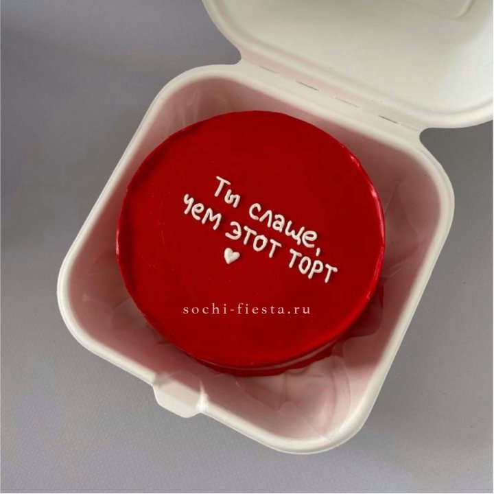 Бенто-торт "Ты слаще чем этот торт" в Рязани