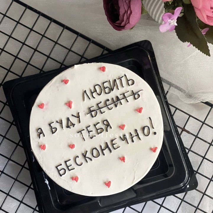 Бенто-торт "Любимке" в Рязани