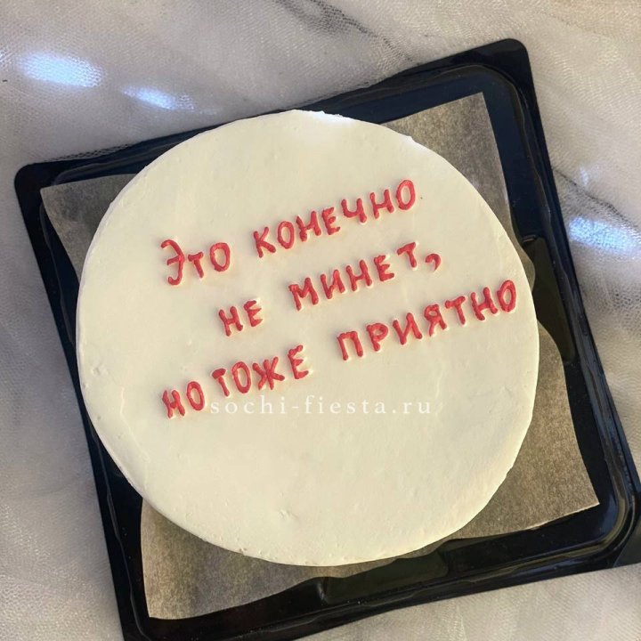 Бенто-торт "Не минет" в Рязани
