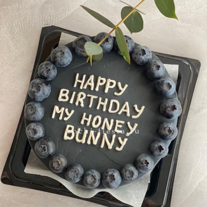 Бенто-торт "С днем рождения" с ягодами в Рязани