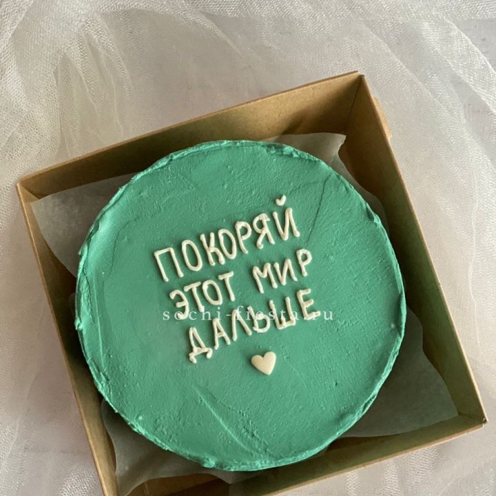 Бенто-торт "Покоряй этот мир" в Рязани