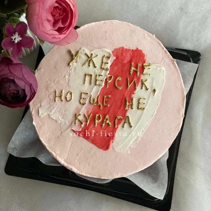 Бенто-торт "Подруге" в Рязани