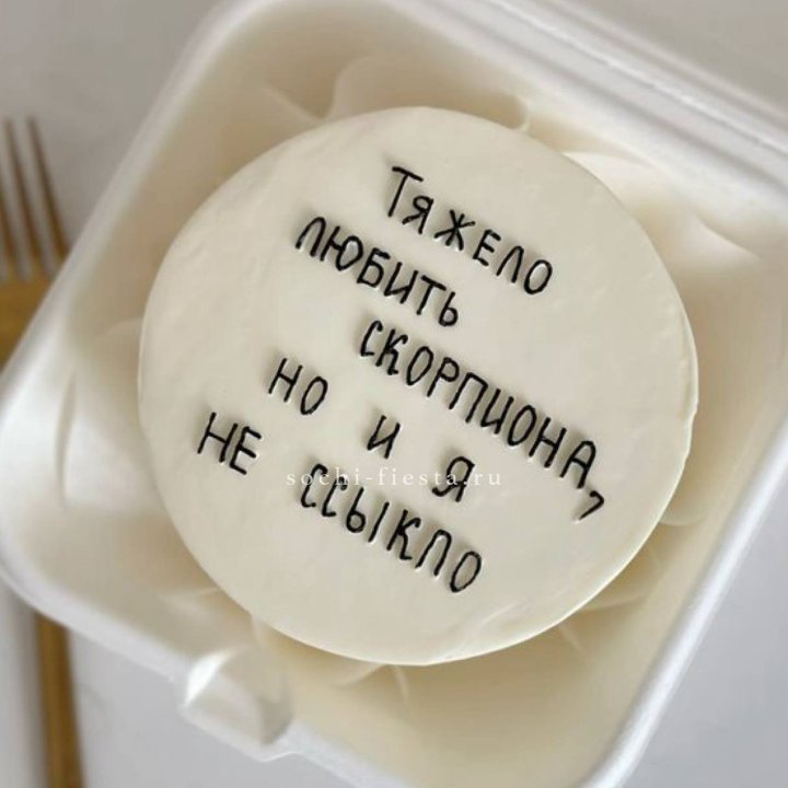 Бенто-торт со знаком зодиака в Рязани