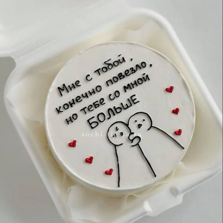 Бенто-торт "Мне с тобой повезло" в Рязани