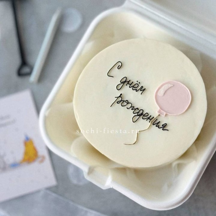 Бенто-торт с шаром "С днем рождения" в Рязани