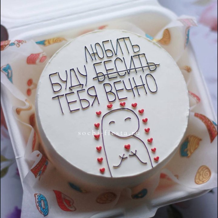 Бенто-торт " Я буду любить тебя вечно" в Рязани