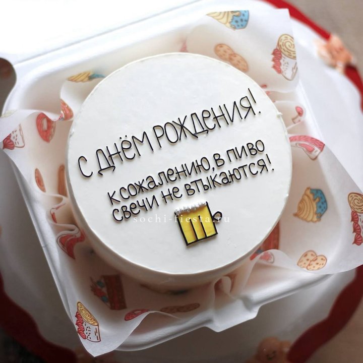 Бенто-торт "В пиво свечи не втыкаются" в Рязани