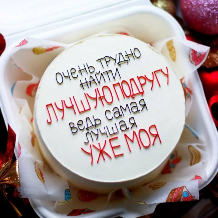 Бенто-торт для лучшей подруги в Рязани