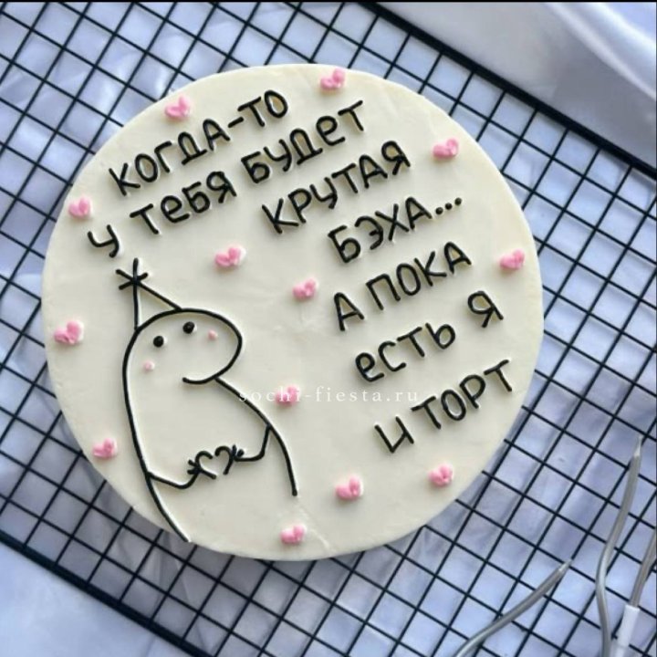 Бенто-торт "Когда-то у тебя будет авто" в Рязани