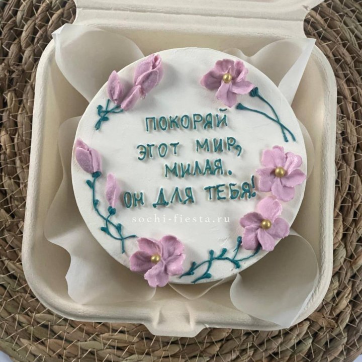 Бенто-торт "Покоряй этот мир, милая"  в Рязани