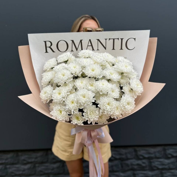  Букет из 9 хризантем в Рязани