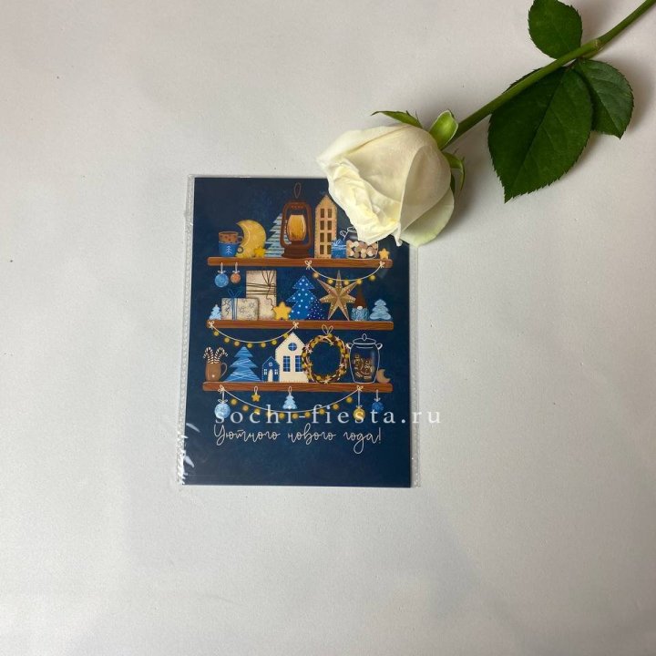 Открытка в Рязани