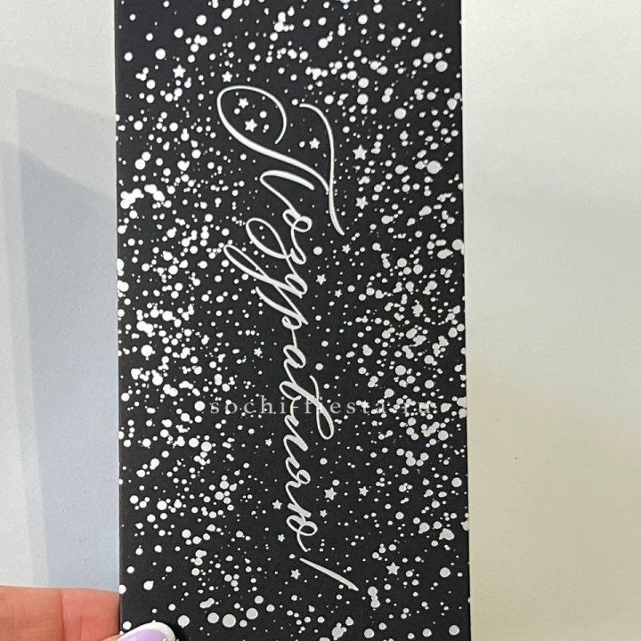 Открытка "Сднем рождение" в Рязани