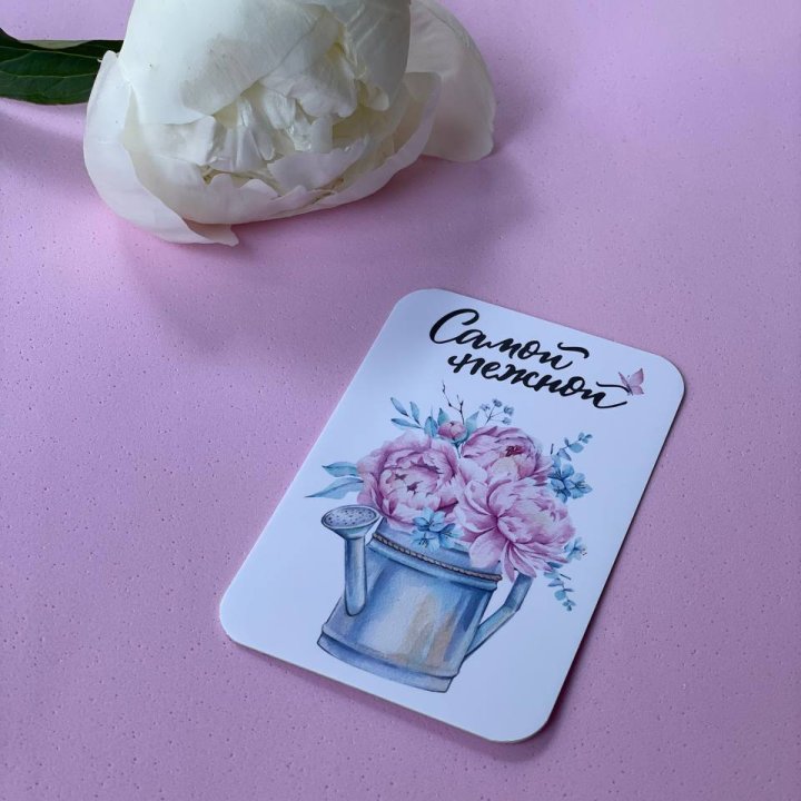 Карточка к букету "Самой нежной" в Рязани