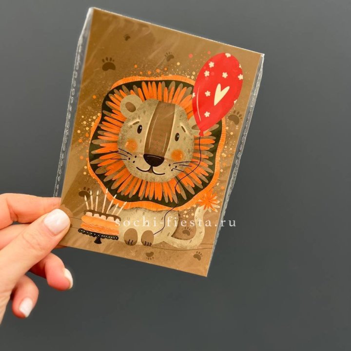 Открытка к букету "Лев с тортом”  в Рязани