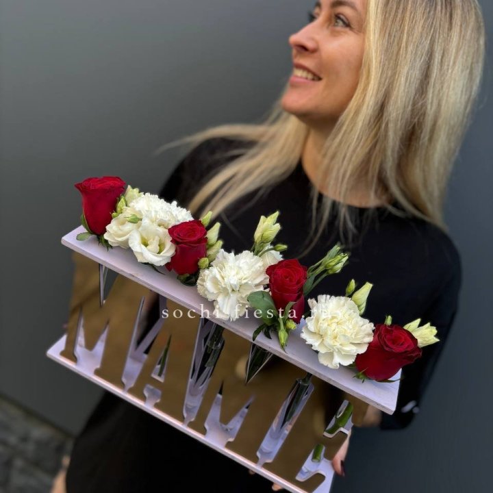 Бокс МАМЕ с цветами в Рязани